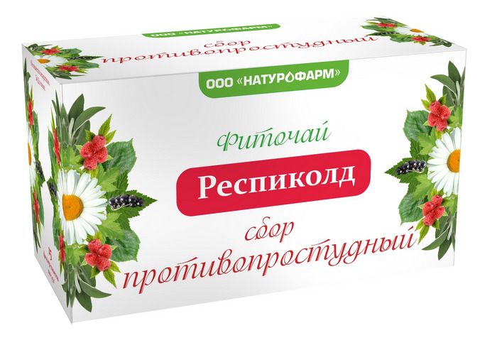 Чай от простуды