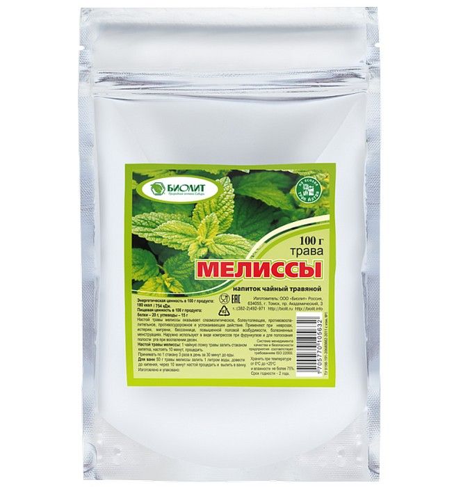 Мелисса